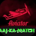 aaj ka match Turbo Pro v1.7.3