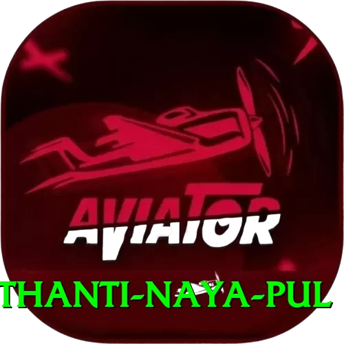 birethanti naya pul Deluxe Pro v2.3.8 - 2