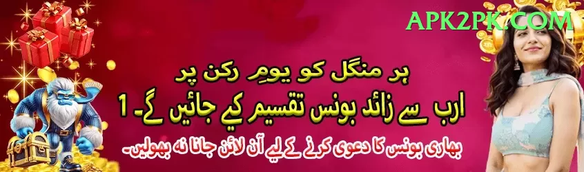 agent id betting pakistan Turbo v5.0.8 Screenshot 1