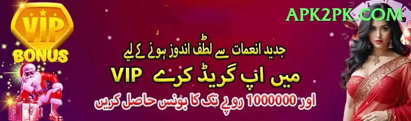 faisalabad medium pace Max Pro v5.9.0 Screenshot 1