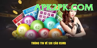 k2 base camp lottery Pro v2.5.9 Screenshot 4 - 6