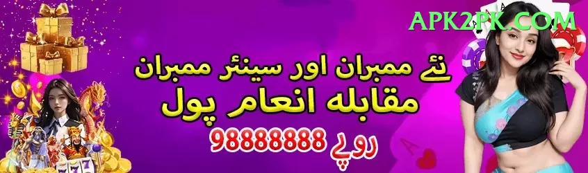 live psl streaming free App Screenshot 1