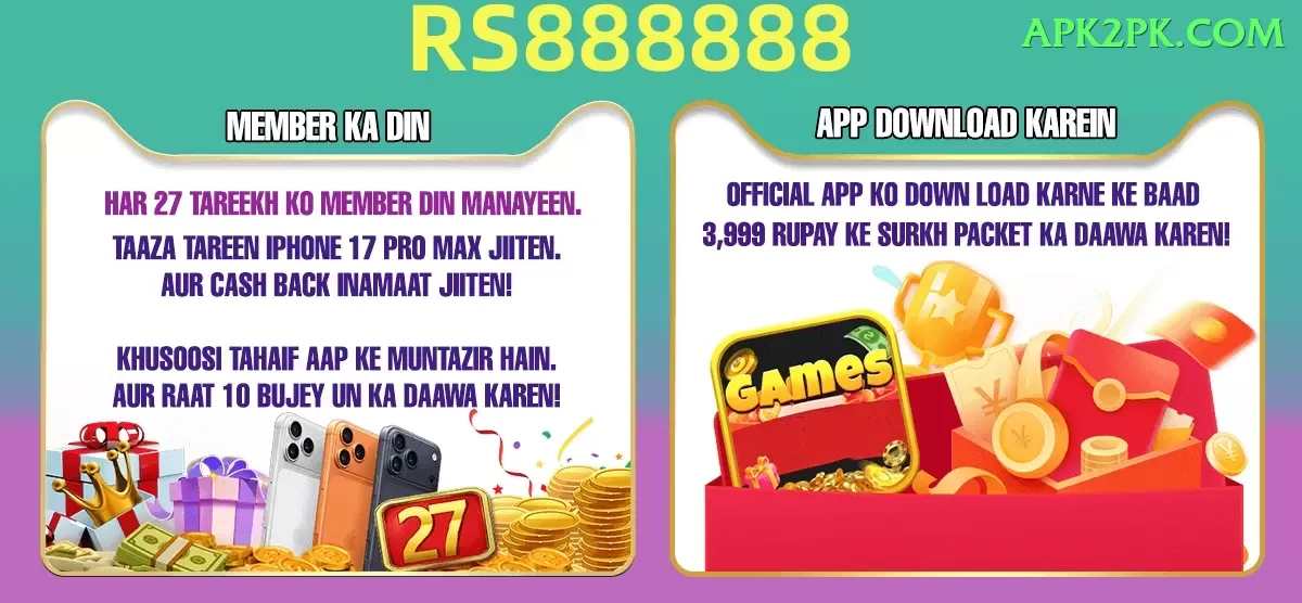 N999 Plus Pakistan Screenshot 1