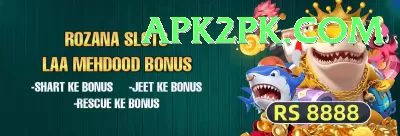 tnpl live Extreme Jackpot Screenshot 1 - 3