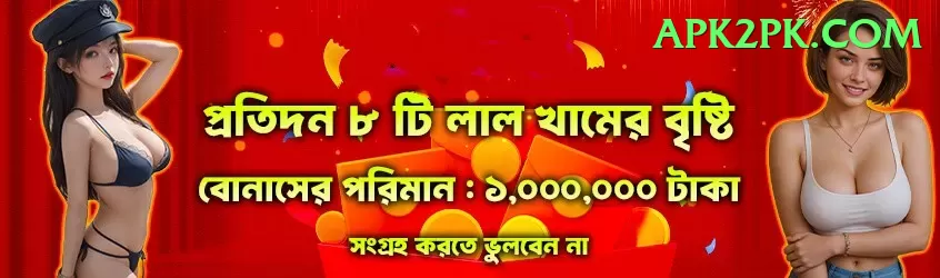 umar gul Premium Plus v4.3.0 Screenshot 1