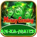 pakistan ka match Master Pro v1.4.6